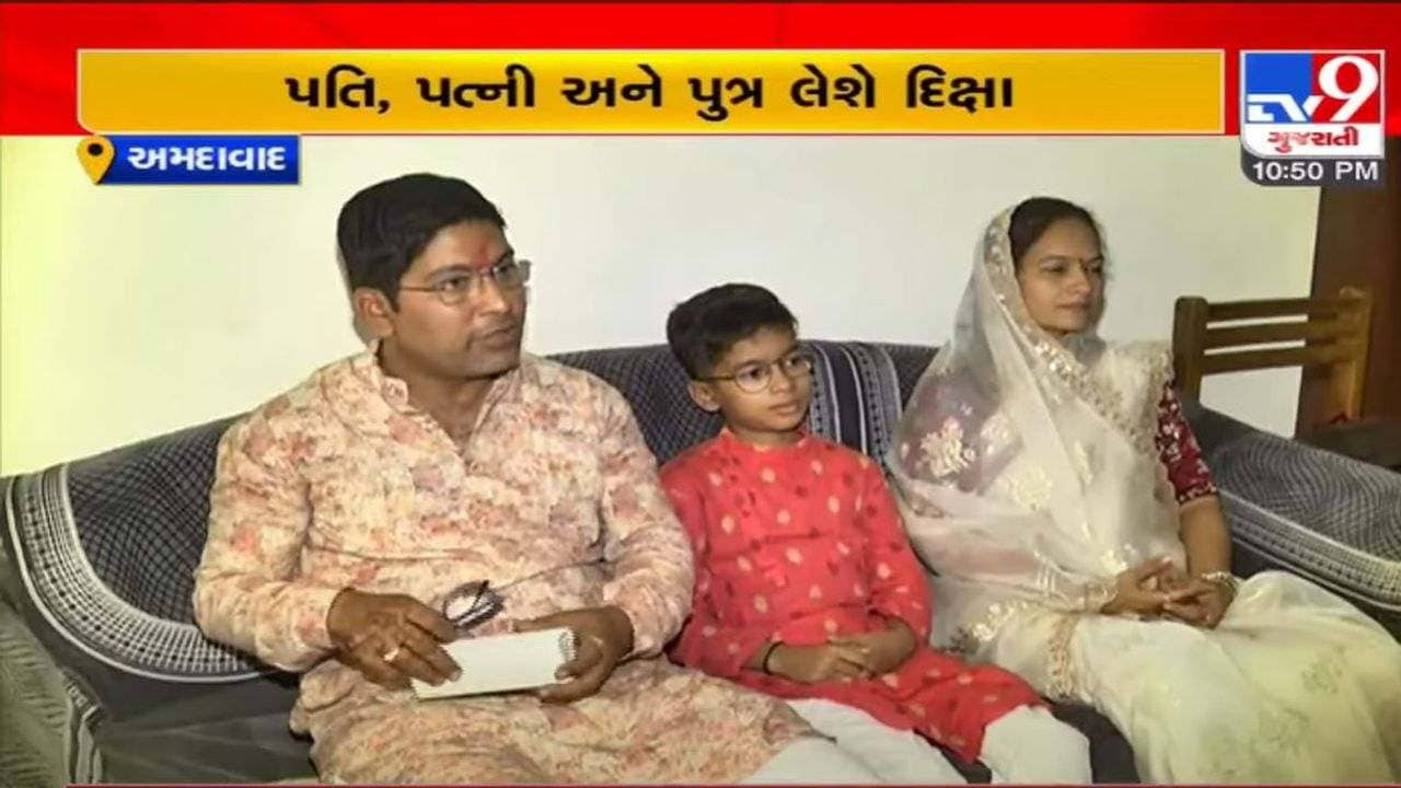 Ahmedabad: સાબરમતીમાં રહેતા મહેતા પરિવારે પુત્રમાંથી મેળવી પ્રેરણા, લેવા જઇ રહ્યા છે આ કપરો નિર્ણય