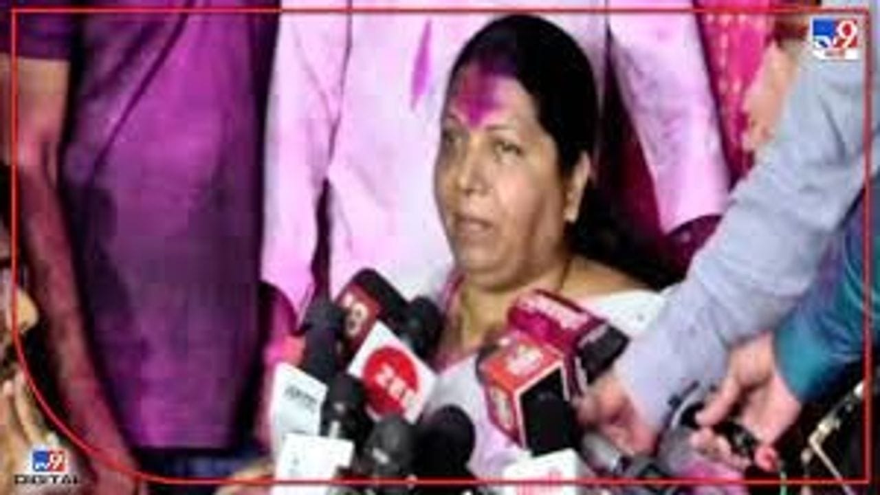 Kolhapur North Assembly By-Poll Results 2022: કોલ્હાપુર સીટ પર ન ચાલ્યો કમળનો જાદુ, કોંગ્રેસને મળી મોટી જીત