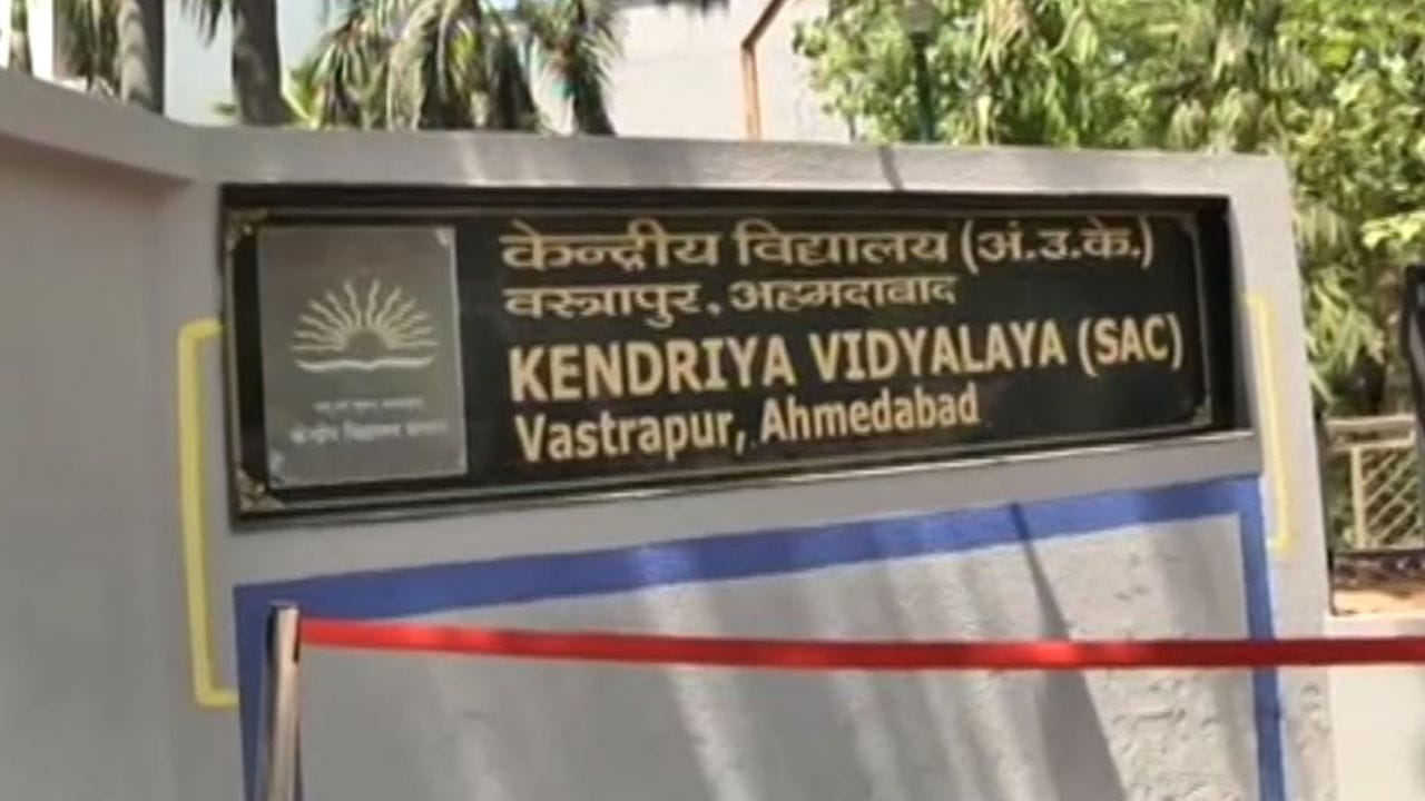 અમદાવાદમાં વસ્ત્રાપુરની કેન્દ્રીય વિદ્યાલયમાં ધોરણ 12ના ત્રણ વિદ્યાર્થીઓ દ્વારા ધોરણ 9ના વિદ્યાર્થીનું રેગિંગ