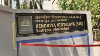 અમદાવાદમાં વસ્ત્રાપુરની કેન્દ્રીય વિદ્યાલયમાં ધોરણ 12ના ત્રણ વિદ્યાર્થીઓ દ્વારા ધોરણ 9ના વિદ્યાર્થીનું રેગિંગ
