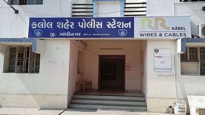 Gandhinagar: કલોલમાં ઘરમાં ઘૂસીને એક મહિલાનું અપહરણ, અપહરણકારોએ મહિલાને આ રીતે કરી મુક્ત