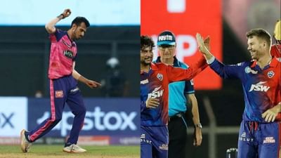 IPL 2022 Purple Cap: ચહલ અને કુલદીપની જોડીની ધમાલ યથાવત, 'કુલ-ચા' જોડીને ટોચના ક્રમેથી હલાવી નથી શક્યુ
