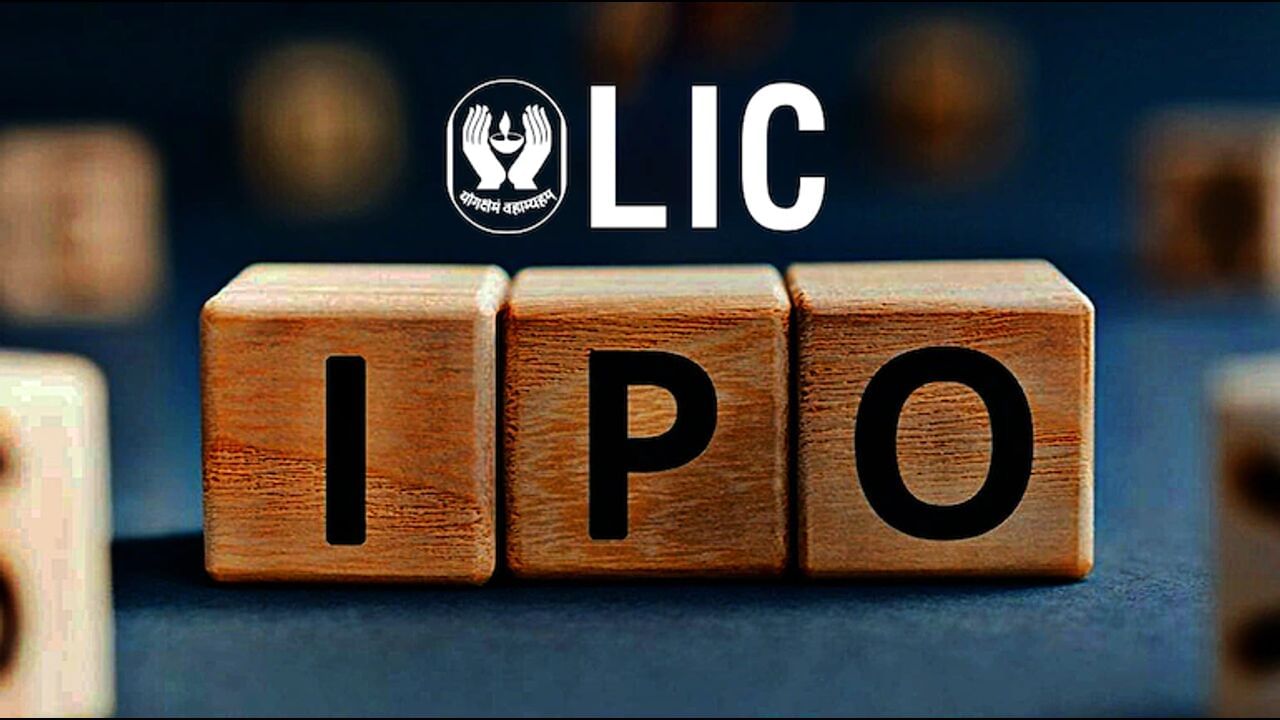 LIC IPO: Largest ever public issue may open on May 2, there is a possibility of reduction in size as well