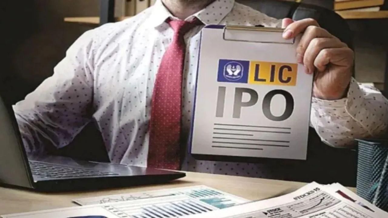 LIC IPO : સરકારી કંપનીમાં કમાણીની આવી તક, આ સરળ સ્ટેપ અનુસરી કરો રોકાણ