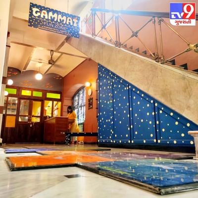 હાઉસ ઓફ એમ.જી  એ આ ગમ્મત ઝોન ગયા વર્ષે ઓગેસ્ટ માં શરૂ કર્યું હતું અને આ ગમ્મત ઝોન 4 વર્ષ થી લઇ ને 12 વર્ષ સુધી નાં બાળકો માટે બનાવવા માં આવ્યું છે.