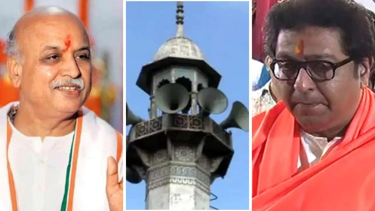 Maharashtra: આંતરરાષ્ટ્રીય વિશ્વ હીન્દુ પરીષદના નેતા પ્રવીણ તોગડીયાનો લાઉડ સ્પીકર વિવાદ પર તીખો હુમલો, પુછ્યો આ સવાલ