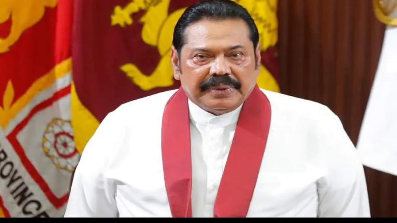 Sri lanka Crisis: જનતાના ભારે ગુસ્સા અને વિરોધ વચ્ચે આજે રાત્રે રાષ્ટ્રને સંબોધશે PM મહિન્દા રાજપક્ષે