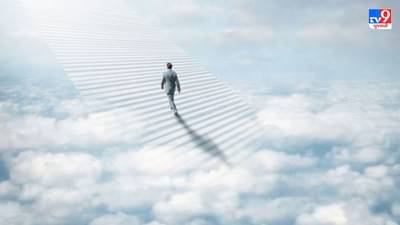 તમારી જન્મ કુંડળી પરથી જાણી શકશો કે મૃત્યુ બાદ તમારા આત્માને કયા લોકની પ્રાપ્તિ થશે, સરળ ભાષામાં સમજો