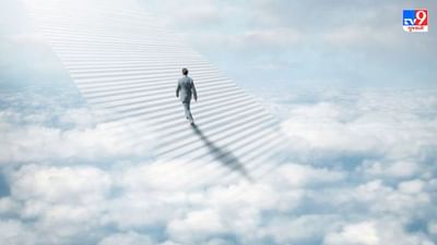 તમારી જન્મ કુંડળી પરથી જાણી શકશો કે મૃત્યુ બાદ તમારા આત્માને કયા લોકની પ્રાપ્તિ થશે, સરળ ભાષામાં સમજો