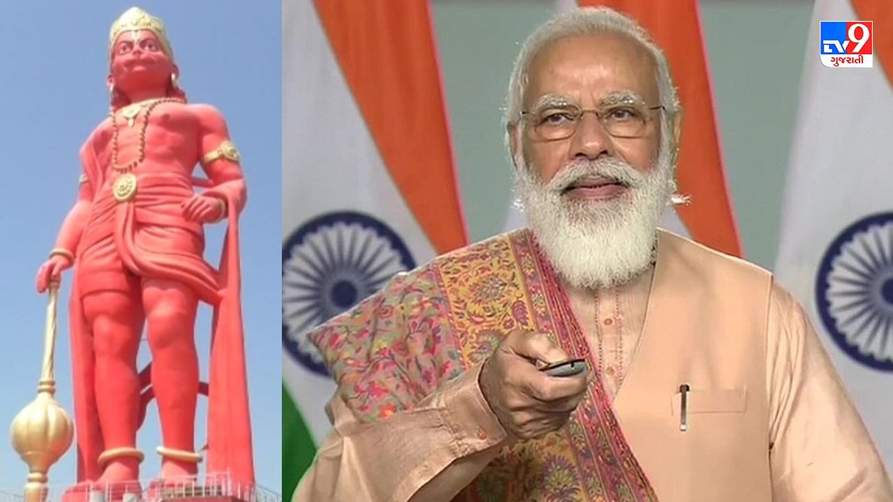 Hanuman Jayanti 2022 Highlights:  દેશભરમાં ઉત્સાહભેર ઉજવાયો હનુમાનજીનો જન્મોત્સવ, PM મોદીએ મોરબી ખાતે 108 ફુટની પ્રતિમાંનું કર્યુ અનાવરણ