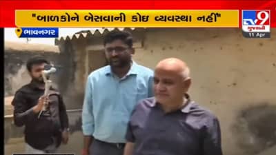 દિલ્લીના ડેપ્યુટી સીએમ મનીષ સિસોદિયાએ ભાવનગરની બે શાળાની મુલાકાત લીધી, કહ્યુ સ્માર્ટ શાળાનું બોર્ડ લગાવવાશી શાળા સારી નથી થઈ જતી