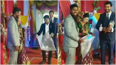 Funny: મિત્રોએ દુલ્હાને આપ્યું એવું ગિફ્ટ કે હસવા લાગી દુલ્હન, લોકોએ કહ્યું આવું કોણ કરે છે ભાઈ