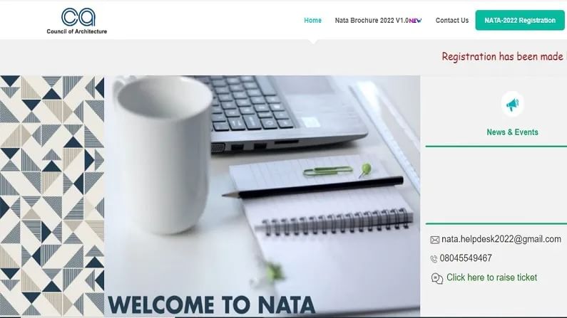 NATA 2022 Registration: આર્કિટેક્ચરમાં નેશનલ એપ્ટિટ્યુડ ટેસ્ટ માટેની અરજી પ્રક્રિયા શરૂ, જાણો કેવી રીતે કરવી અરજી