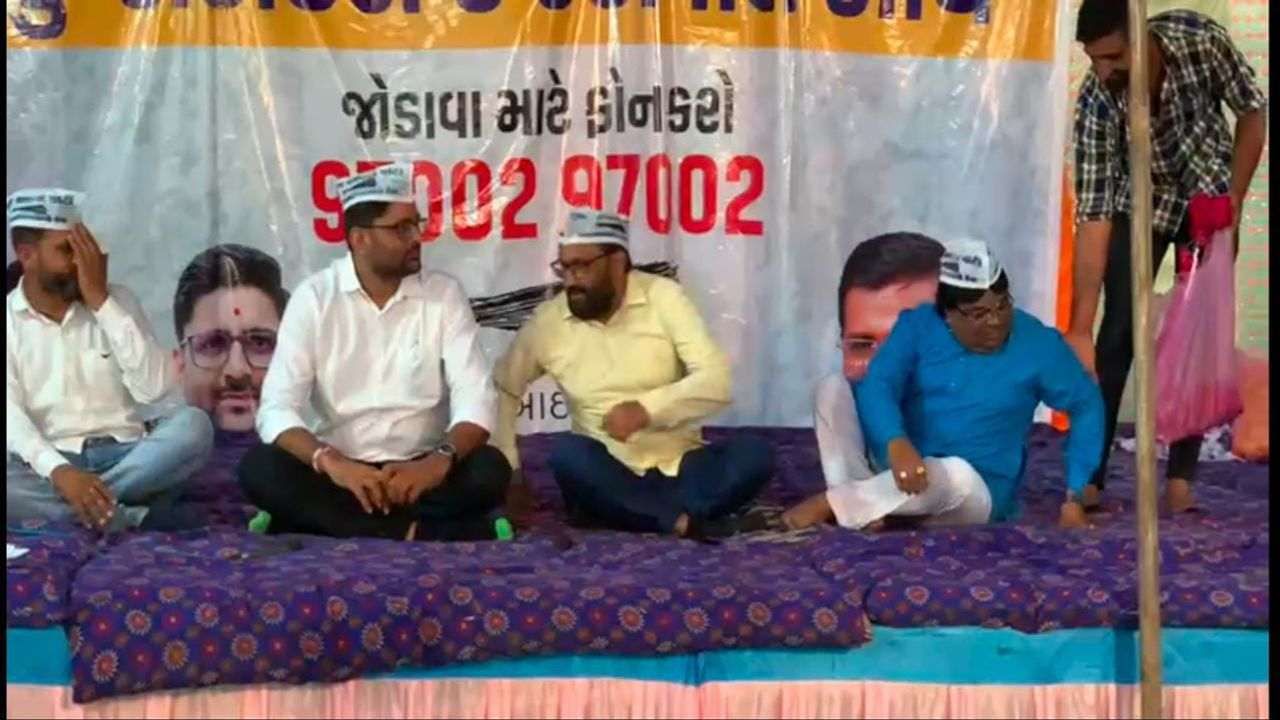 Gujarat Assembly Election 2022 : નળ સરોવર રોડ પર વિંછીયા ગામે યોજાયો આમ આદમી પાર્ટીનો જનસંવાદ કાર્યક્રમ