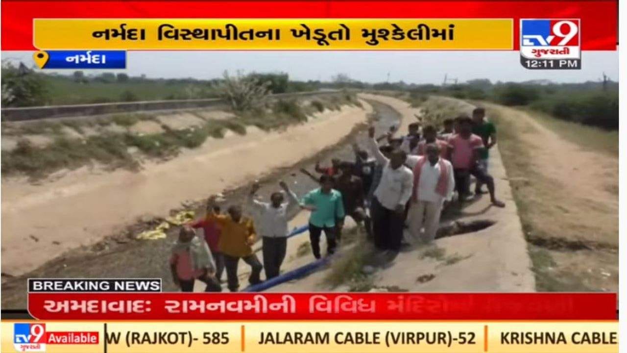 Vadodara :ડભોઇ જિલ્લાના ખેડૂતો નર્મદાના સિંચાઇના પાણીથી વંચિત, ઉગ્ર આંદોલનની ચીમકી Vadodara :ડભોઇ જિલ્લાના ખેડૂતો નર્મદાના સિંચાઇના પાણીથી વંચિત, ઉગ્ર આંદોલનની ચીમકી