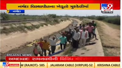 Vadodara :ડભોઇ જિલ્લાના ખેડૂતો નર્મદાના સિંચાઇના પાણીથી વંચિત, ઉગ્ર આંદોલનની ચીમકી