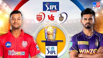 KKR vs PBKS Cricket Highlights Score, IPL 2022 : રેસલના તોફાન સામે ઉડ્યું પંજાબ, કોલકાતાએ 6 વિકેટે મેચ જીતી લીધી, રસેલની આક્રમક અડધી સદી