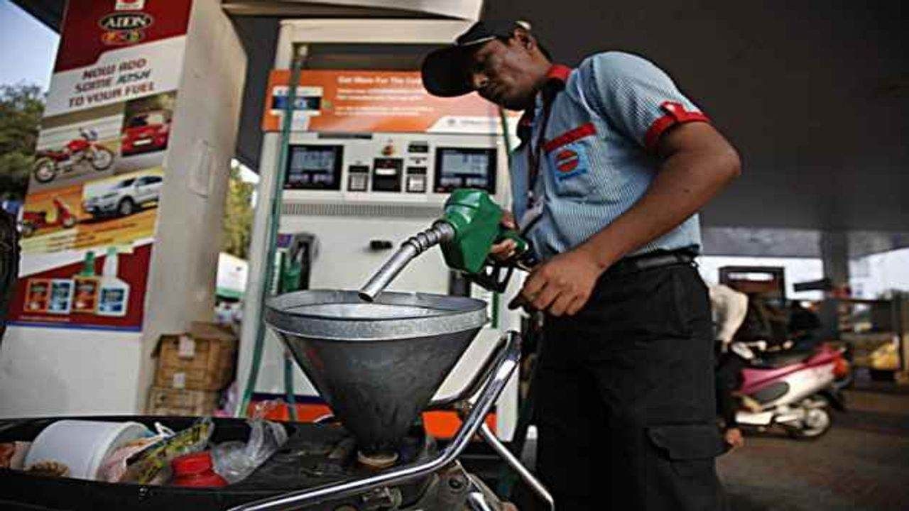 Petrol  Diesel Price  Today : આજે તમારા વાહનનું ઇંધણ મોંઘુ થયું કે સસ્તું? જાણો અહેવાલ દ્વારા