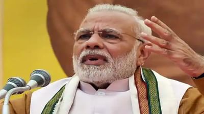 Semicon India 2022 : સેમિકોન ઈન્ડિયા કોન્ફરન્સનું ઉદ્ઘાટન કરશે પીએમ મોદી, ભારતને સેમિકન્ડકટર ઈનોવેશન ક્ષેત્રે વૈશ્વિક હબ બનાવવાની નેમ