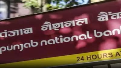 PNB Recruitment 2022: પંજાબ નેશનલ બેંકમાં ઘણી જગ્યાઓ માટે ભરતી બહાર પડી, જુઓ સંપૂર્ણ વિગતો