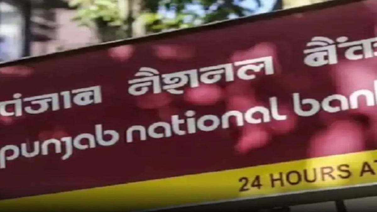 PNB Recruitment 2022: પંજાબ નેશનલ બેંકમાં ઘણી જગ્યાઓ માટે ભરતી બહાર પડી, જુઓ સંપૂર્ણ વિગતો PNB Recruitment 2022: પંજાબ નેશનલ બેંકમાં ઘણી જગ્યાઓ માટે ભરતી બહાર પડી, જુઓ સંપૂર્ણ વિગતો