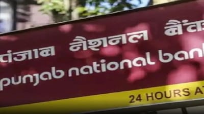 PNB Recruitment 2022: પંજાબ નેશનલ બેંકમાં ઘણી જગ્યાઓ માટે ભરતી બહાર પડી, જુઓ સંપૂર્ણ વિગતો