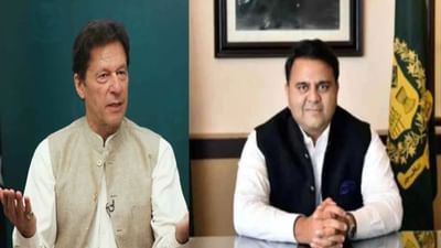 પાકિસ્તાનની સુપ્રીમ કોર્ટના નિર્ણય પર વિપક્ષમાં ઉત્સવનો માહોલ, ઈમરાનના મંત્રીએ નિર્ણયમાં દર્શાવી ખામીઓ