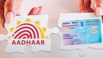 Tech Tips : હજુ સુધી નથી કર્યું PAN-Aadhaar લિંક ? ભરવો પડશે 1 હજારનો દંડ, આ રીતે કરો લિંક અને ભરો પેનલ્ટી