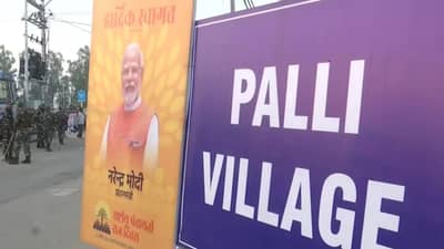 Jammu and Kashmir: PM મોદીની મુલાકાત પહેલા સુરક્ષા એજન્સીઓ હાઈ એલર્ટ પર, ડ્રોનથી રાખવામાં આવી રહી છે ખૂણે ખૂણે નજર