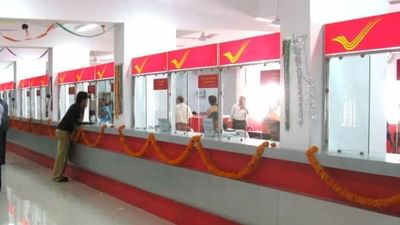 Post Office Savings Account : આ રીતે ઈન્ટરનેટ અને મોબાઈલ બેન્કિંગ એક્ટિવેટ કરો,ઘરે બેઠા PPF અને SSY એકાઉન્ટ જમા કરો નાણા