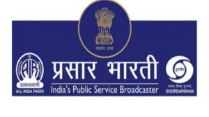 All India Radio Recruitment 2022: ઓલ ઈન્ડિયા રેડીયોમાં ઘણી જગ્યાઓ માટે ભરતી, આજે અરજી કરવાની છેલ્લી તારીખ