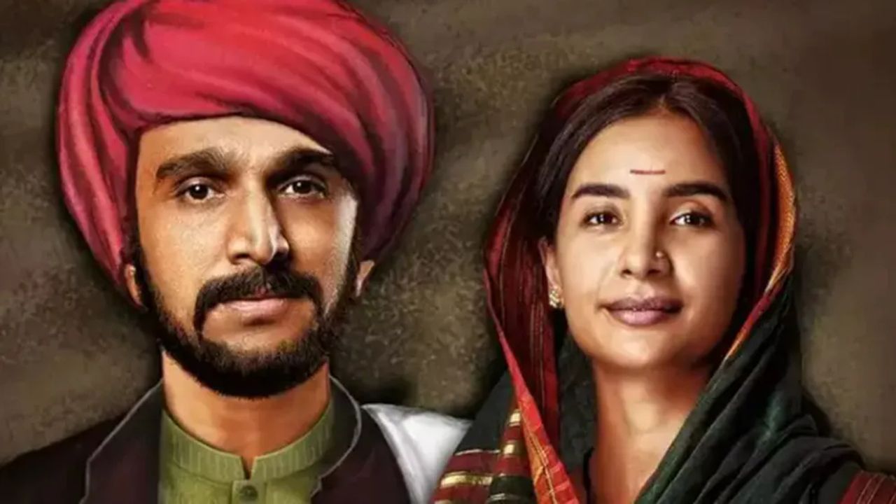 Mahatma Phule Biopic First Look : કોણ હતા મહાત્મા ફુલે, જેની બાયોપિકમાં પ્રતિક ગાંધી અને પત્રલેખા જોવા મળશે