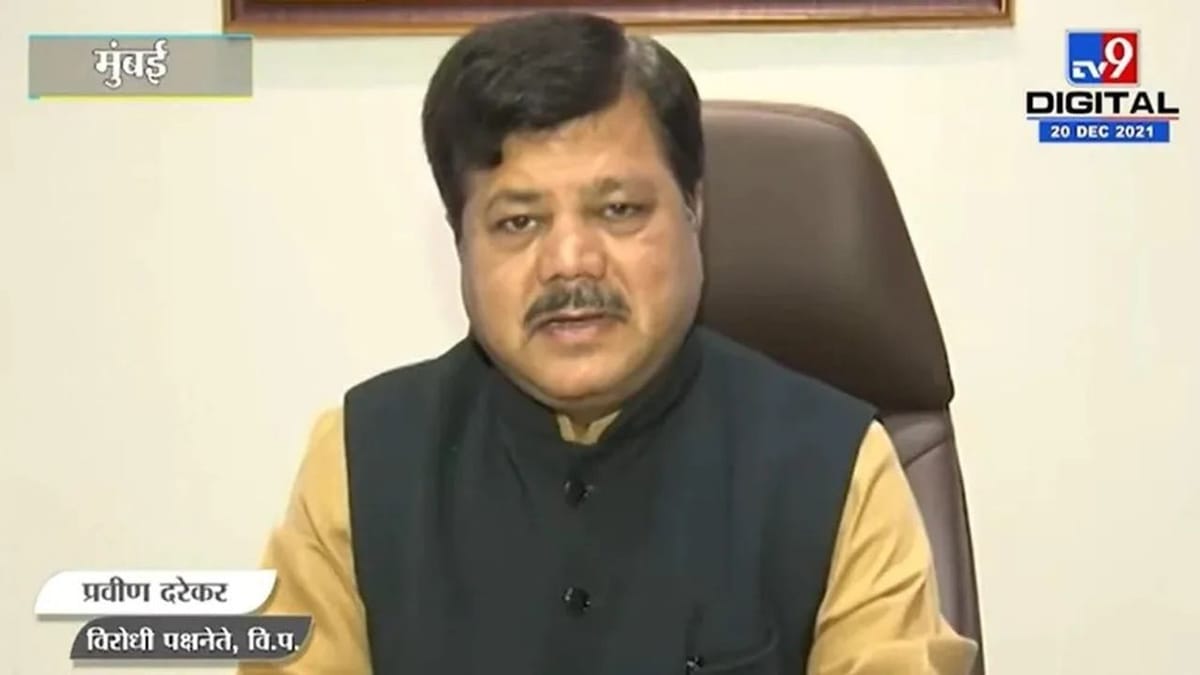 Maharashtra: ભાજપ નેતા પ્રવીણ દરેકર પર પોલીસે કડક કાર્યવાહી કરી, મુંબઈ બેંક કૌભાંડ કેસમાં ફરી તપાસ