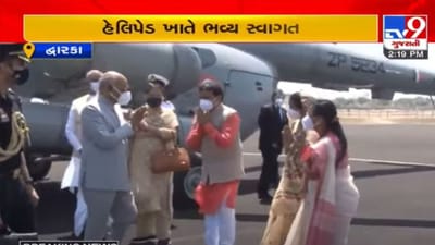 Devbhumi Dwarka: રાષ્ટ્રપતિ રામનાથ કોવિંદે દ્વારકાધીશના દર્શન કરી પૂજા અર્ચના, દેશની સલામતી માટે કરી પ્રાર્થના