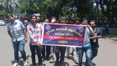 Surat: પશુ નિયંત્રણ બિલના વિરોધમાં માલધારીઓ હવે લડી લેવાના મૂડમાં, કલેક્ટર કચેરીએ યોજ્યા ધરણા