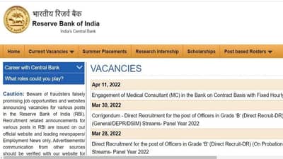 RBI Assistant Manager Recruitment: આવતીકાલે, રિઝર્વ બેંક આસિસ્ટન્ટ મેનેજરની જગ્યાઓ માટે અરજી કરવાની છેલ્લી તારીખ, અહીં કરો અરજી
