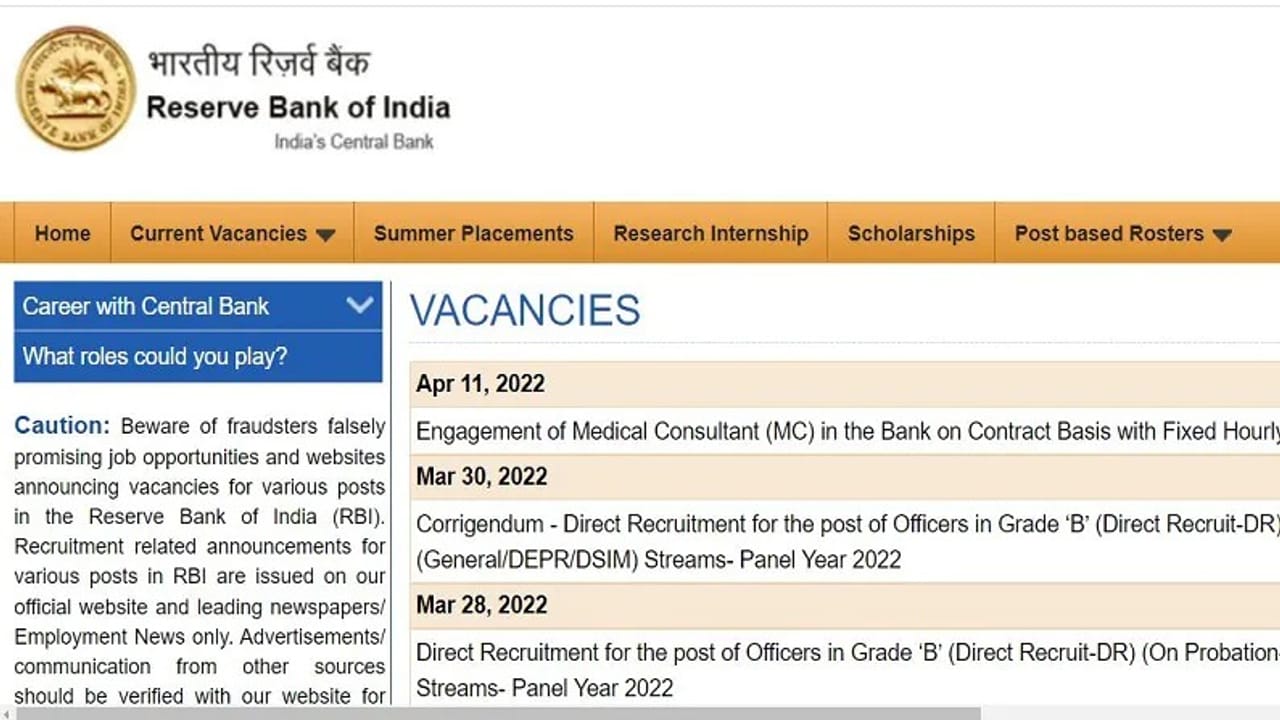 RBI Assistant Manager Recruitment: આવતીકાલે, રિઝર્વ બેંક આસિસ્ટન્ટ મેનેજરની જગ્યાઓ માટે અરજી કરવાની છેલ્લી તારીખ, અહીં કરો અરજી