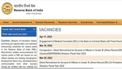 RBI Assistant Manager Recruitment: આવતીકાલે, રિઝર્વ બેંક આસિસ્ટન્ટ મેનેજરની જગ્યાઓ માટે અરજી કરવાની છેલ્લી તારીખ, અહીં કરો અરજી