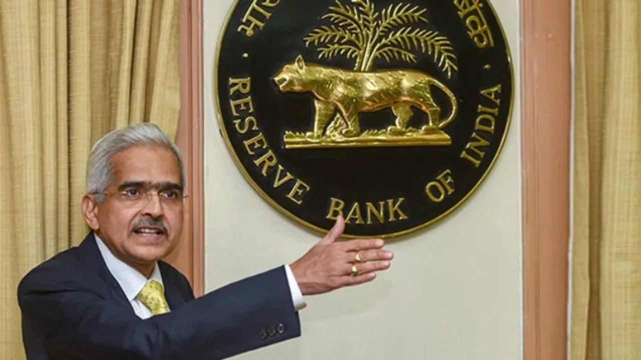 RBIએ ચાર સહકારી બેંકો પર લગાવ્યો 4 લાખનો દંડ, નિયમોની અવગણના કરવા બદલ કરી કાર્યવાહી