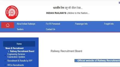 RRB NTPC Exam 2022 dates: RRB NTPC ભરતી CBT-2ની તારીખો જાહેર, જુઓ વિગતો