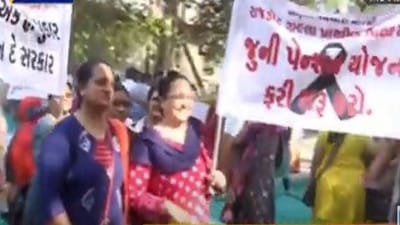 Rajkot: જિલ્લા પ્રાથમિક શિક્ષક સંઘનો નવી પેન્શન યોજના સામે રોષ, જૂની પેન્શન યોજના ફરી ચાલુ કરવા માગ