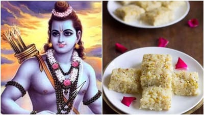 Ram Navami 2022 : રામ નવમીના દિવસે ભગવાન શ્રી રામને નારિયેળ બરફીનો ભોગ ચઢાવો, જાણો રેસીપી
