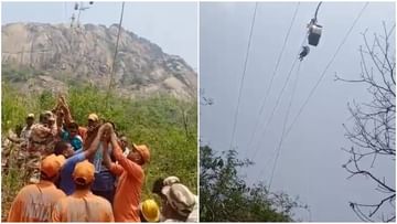 Jharkhand: 2000 ફૂટની ઊંચાઈએ હવામાં ફસાયા 29 લોકો, હેલિકોપ્ટર દ્વારા બચાવ કામગીરી ચાલું, અત્યાર સુધીમાં 2ના મોત