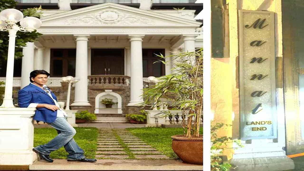 Shahrukh khanના બંગલા મન્નતની નેમ પ્લેટ ગાયબ, કિંમત જાણીને થશો આશ્ચર્યચકિત