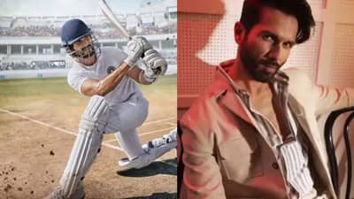 Jersey : YouTube પર પહેલાથી જ અપલોડ છે તેલુગુમાં બનેલી હિન્દી ડબ ફિલ્મ, જાણીને પણ ગભરાયા નહીં શાહિદ કપૂર, જાણો કારણ