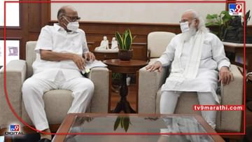 દિલ્હીમાં શરદ પવારની પીએમ મોદી સાથે મુલાકાત, 20 મિનિટ ચાલેલી આ બેઠકનું કારણ હાલ અસ્પષ્ટ