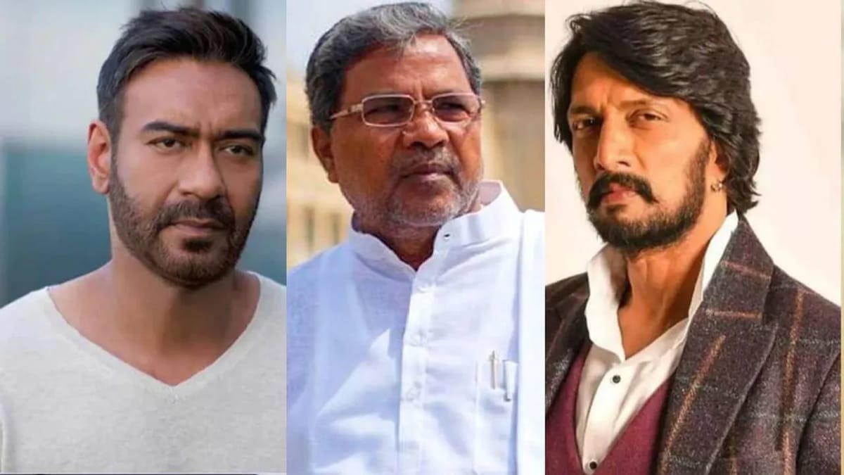 હિન્દી પર અજય દેવગણ અને કિચ્ચા સુદીપ વચ્ચેના ટ્વિટર વોરમાં કર્ણાટકના પૂર્વ CM સિદ્ધારમૈયાની એન્ટ્રી, કહ્યું 'મને કન્નડ હોવાનો ગર્વ'