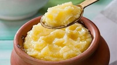 Side Effects Of Ghee: શું આ સ્વાસ્થ્ય સમસ્યાઓનો સામનો કરી રહ્યા છો? તો ખોરાકમાં ઘીનો ઉપયોગ ઘટાડો