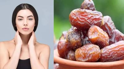 Skin Care : શું તમે જાણો છો ખજુરથી ચહેરા પર આવે છે ચમક, ફેસ માસ્ક બનાવવા અજમાવો આ ટીપ્સ