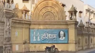 Sokhda Haridham:સ્વામી ગુણાતીત સ્વામીનું મૃત્યુ કે અપમૃત્યુ, પોસ્ટ મોર્ટમમાં ગળાના ભાગે શંકાસ્પદ નિશાન મળ્યા